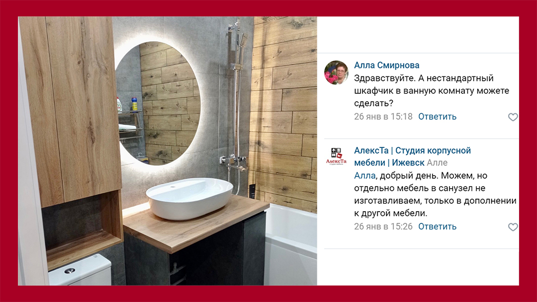 Адекватный вопрос адекватного покупателя. Кажется, о таком спрашивают мебельщиков по 10 раз на дню